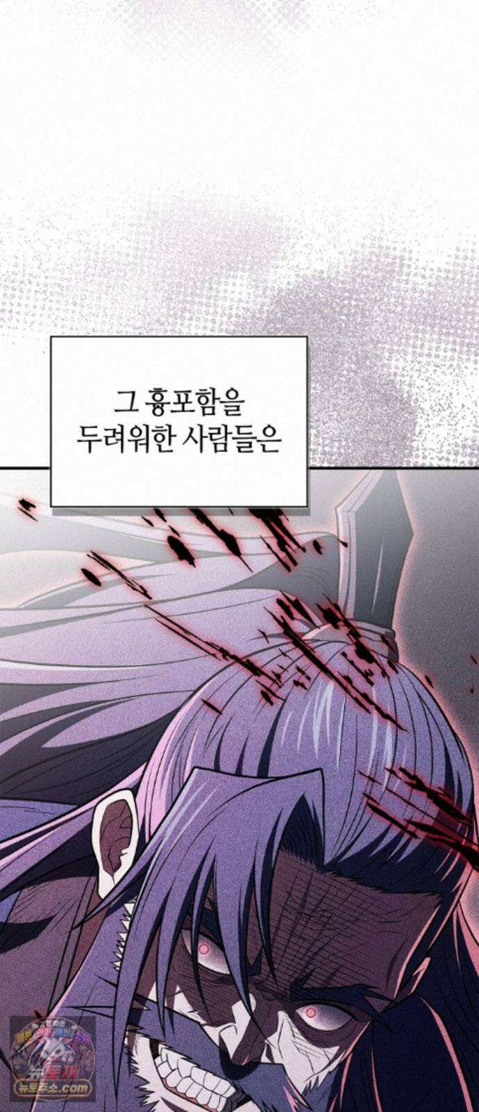 천재 무림 트레이너 114화 : 해야 할 일이 있습니다! 13