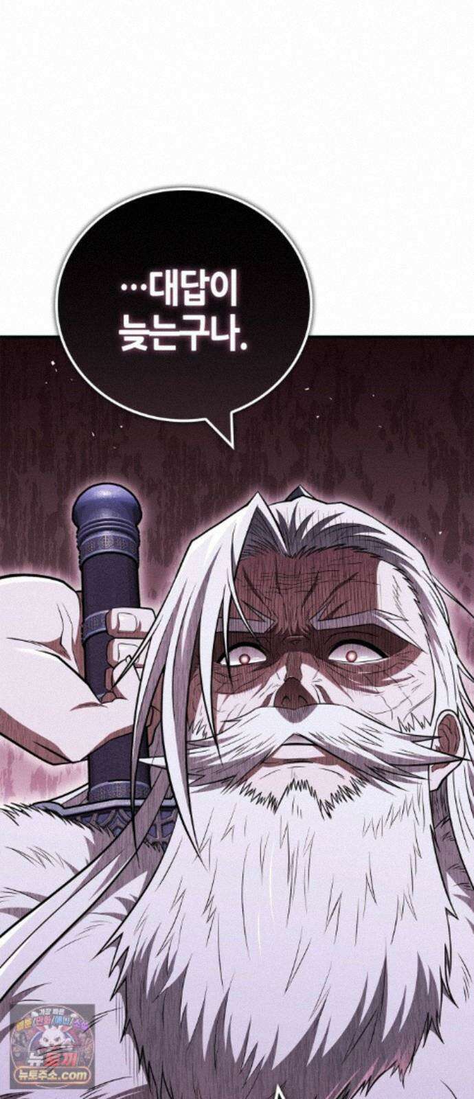 천재 무림 트레이너 114화 : 해야 할 일이 있습니다! 17