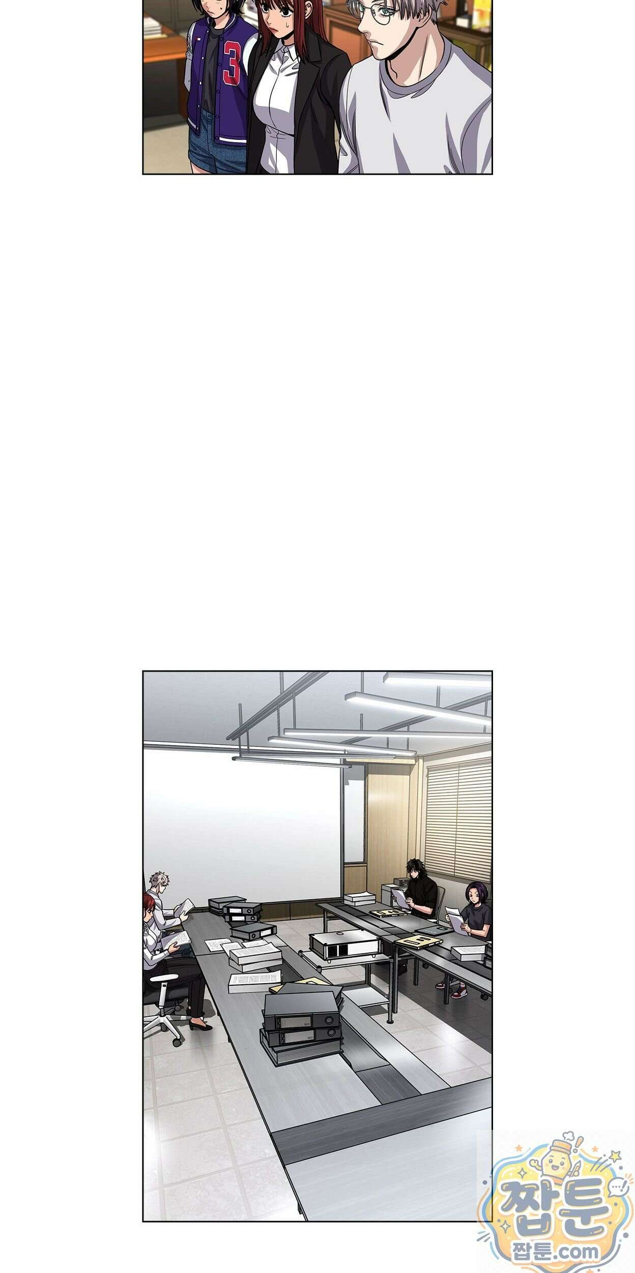 참교육 248화 10
