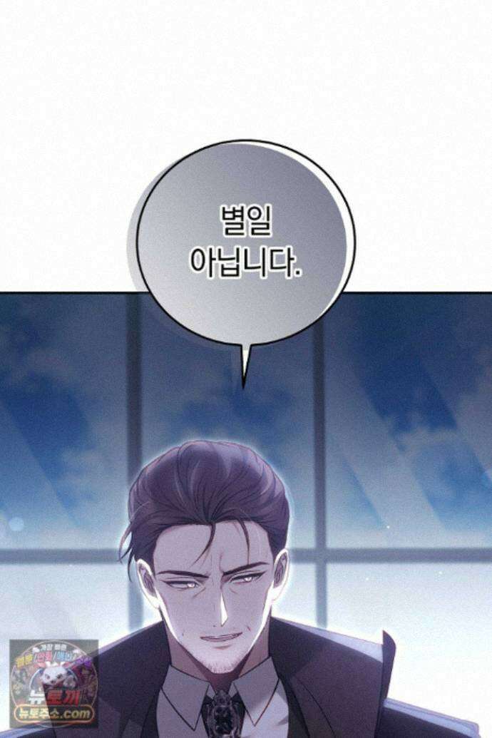남주와 여주가 헤어졌다 29화 8