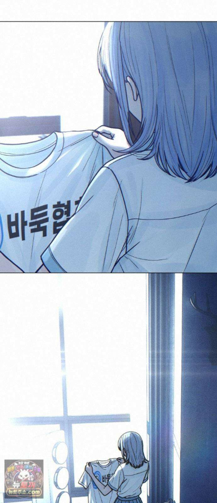 소녀바둑 2부 10화 2