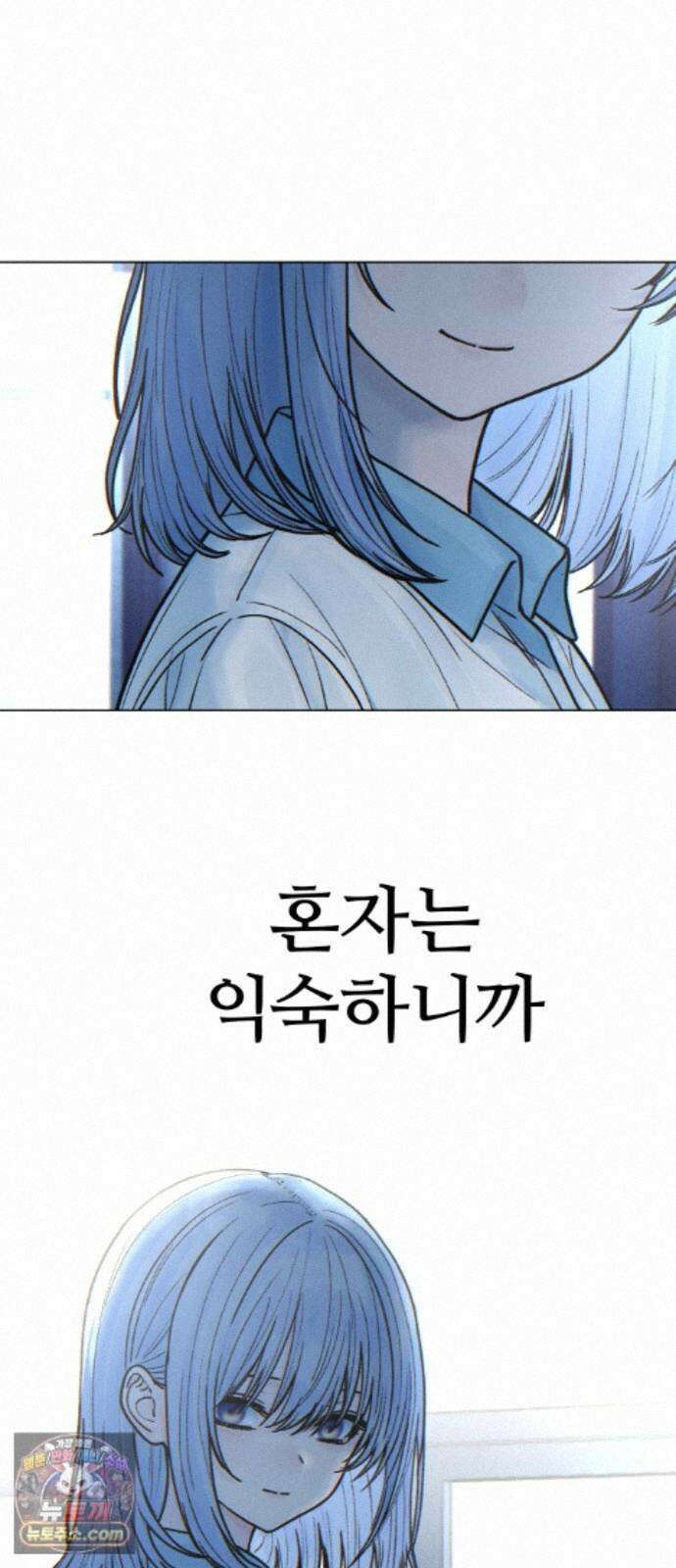 소녀바둑 2부 10화 12