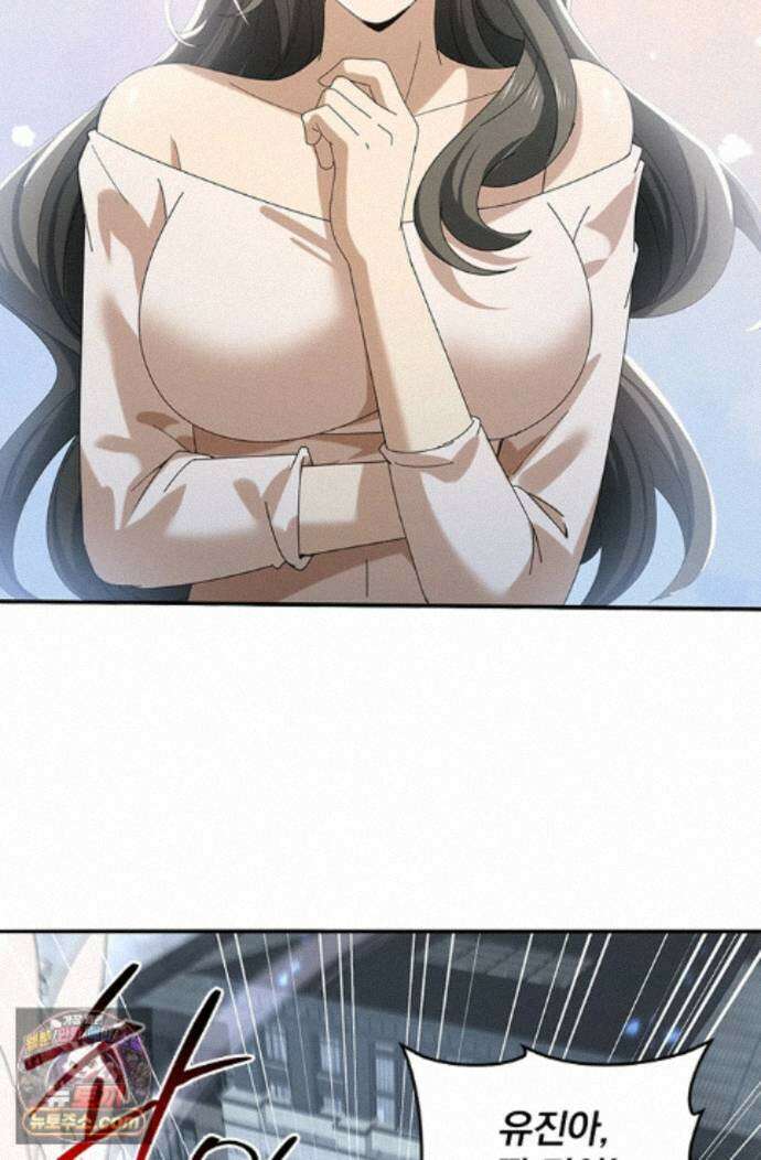 나는 최약체 드래곤 테이머 165화 33