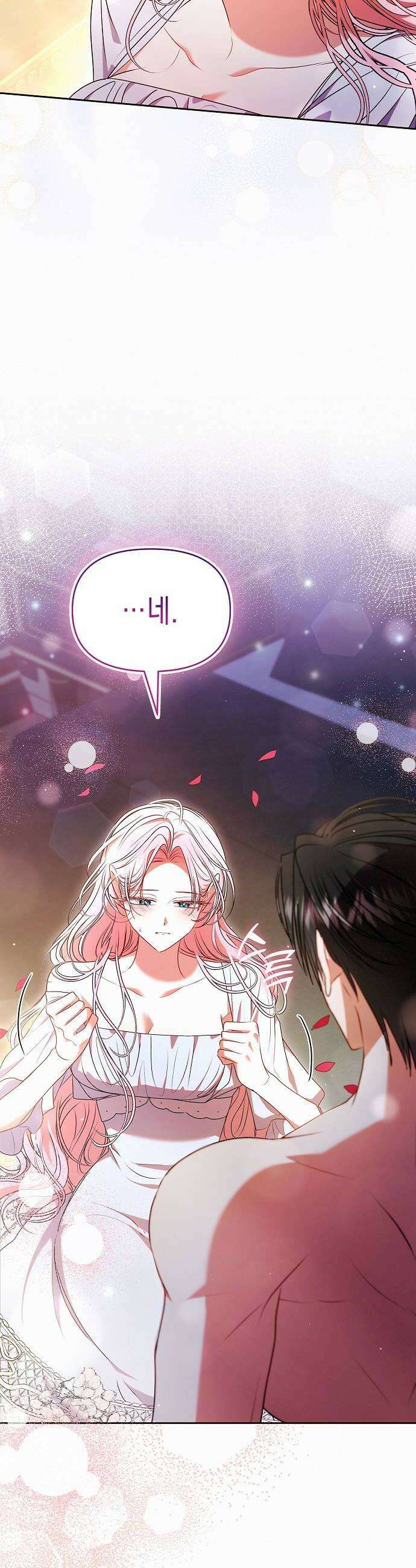 아무래도 결혼을 잘못한 것 같다 53화 34