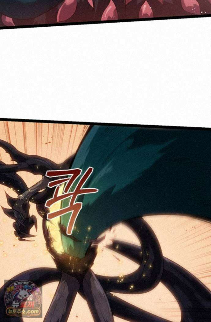 S급 나무로 레벨업 218화 4