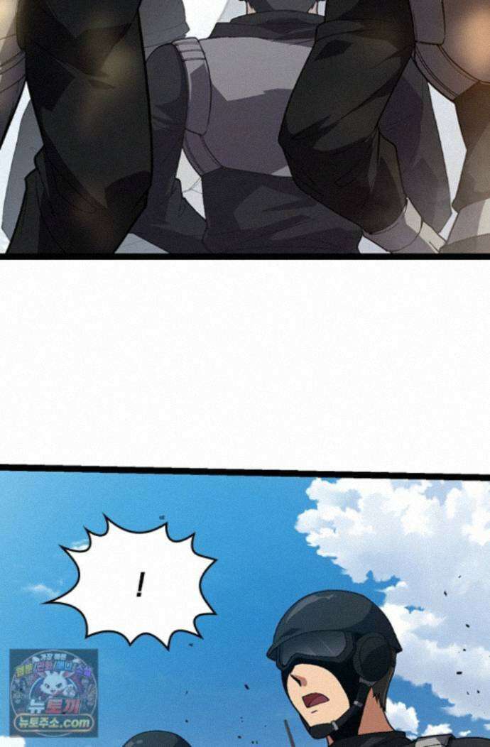 S급 나무로 레벨업 218화 14