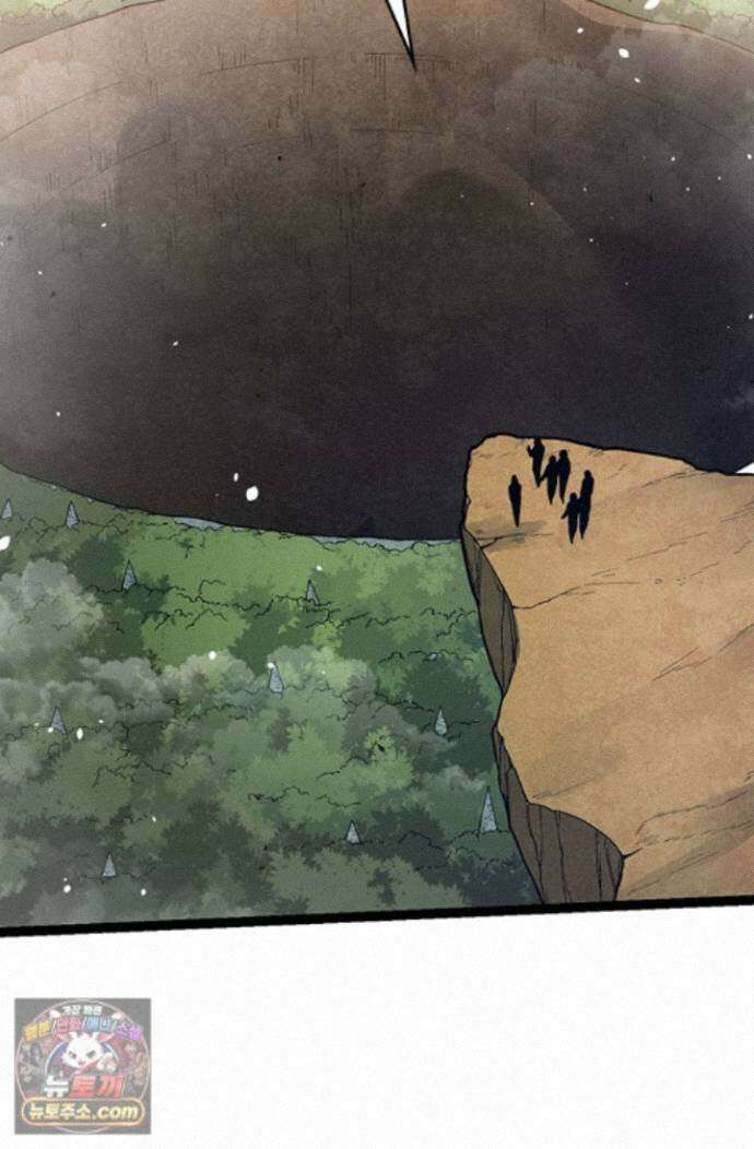 S급 나무로 레벨업 218화 17
