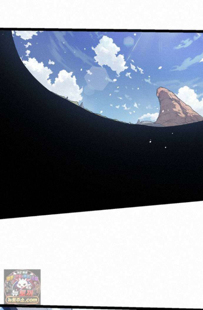 S급 나무로 레벨업 218화 18