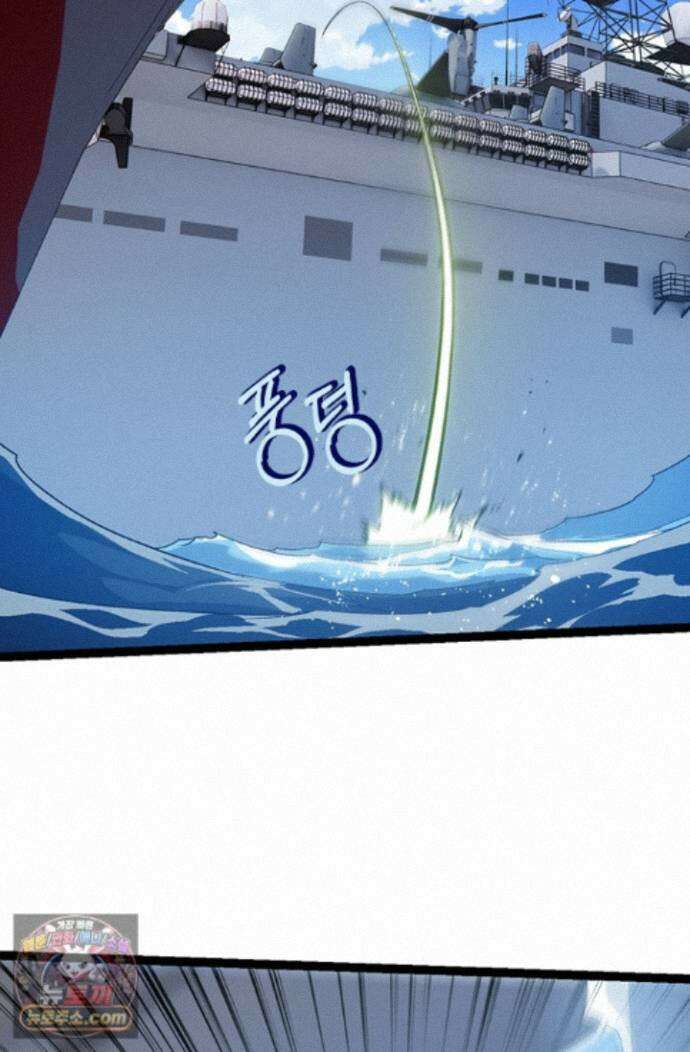 S급 나무로 레벨업 218화 64