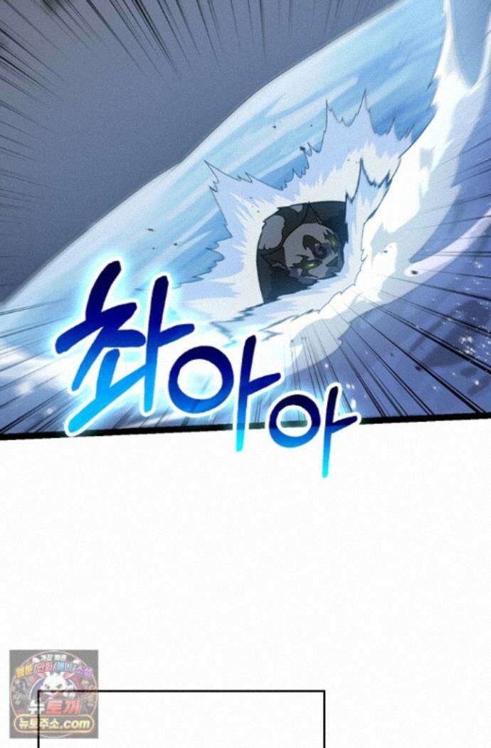S급 나무로 레벨업 218화 65