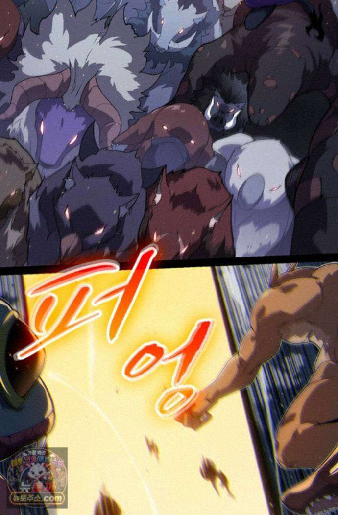S급 나무로 레벨업 218화 69
