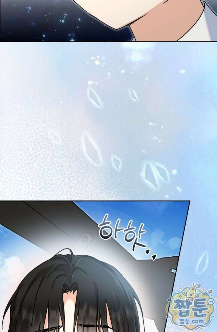 원수였던 언니가 나를 아낀다 42화 6