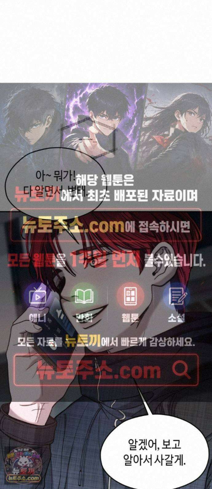 똑 닮은 딸 209화 1