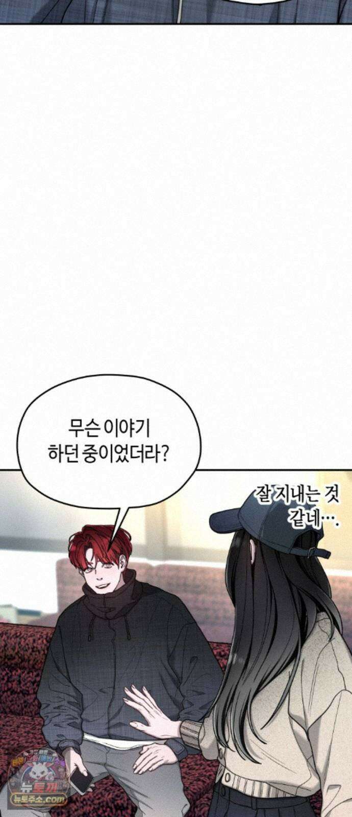 똑 닮은 딸 209화 2