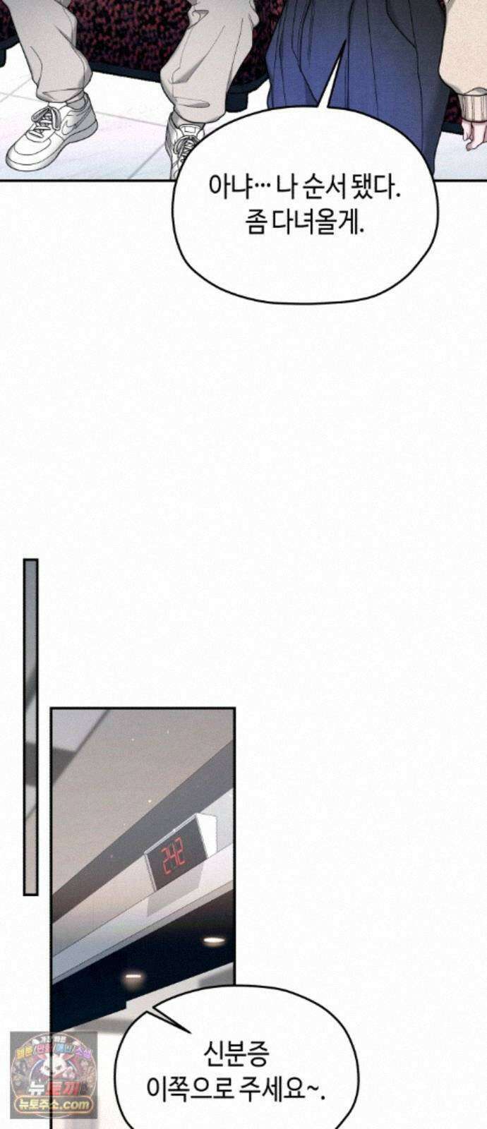 똑 닮은 딸 209화 3