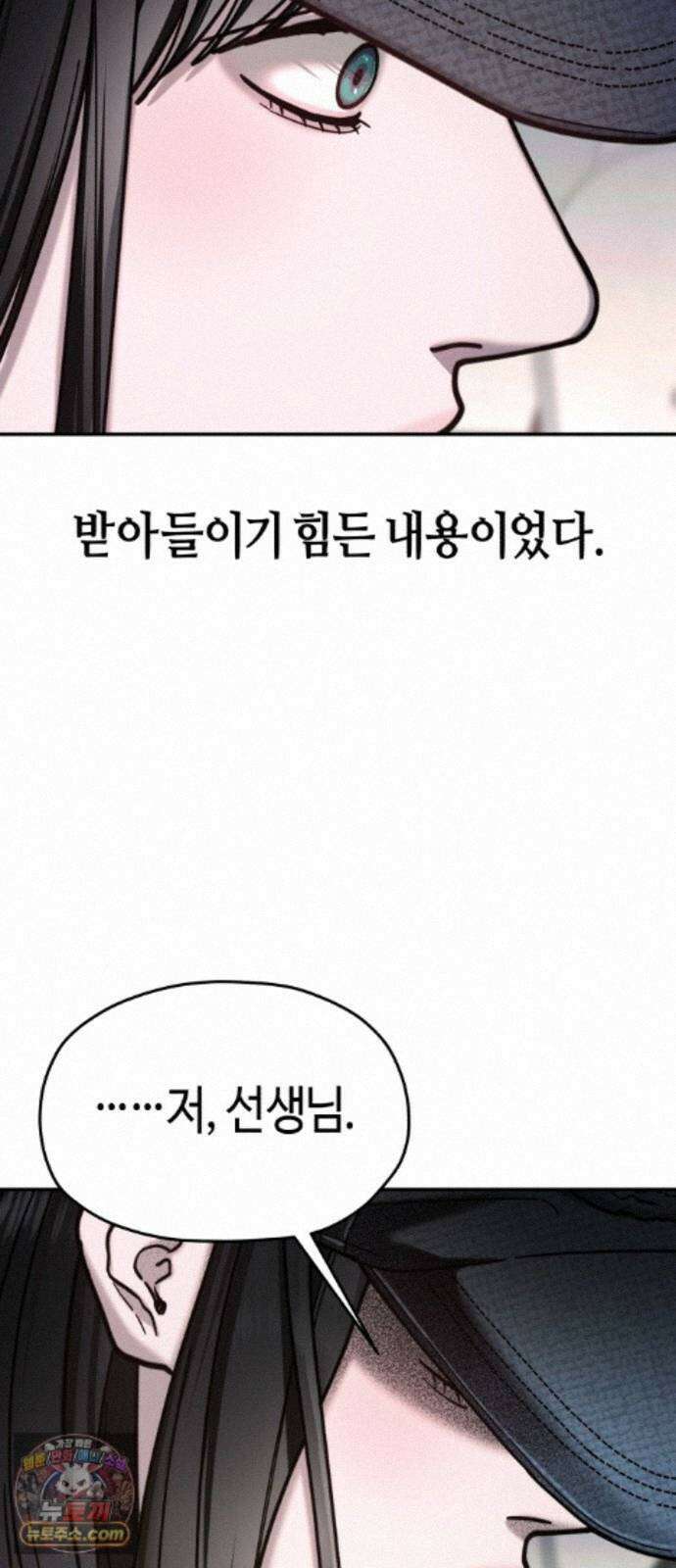 똑 닮은 딸 209화 7