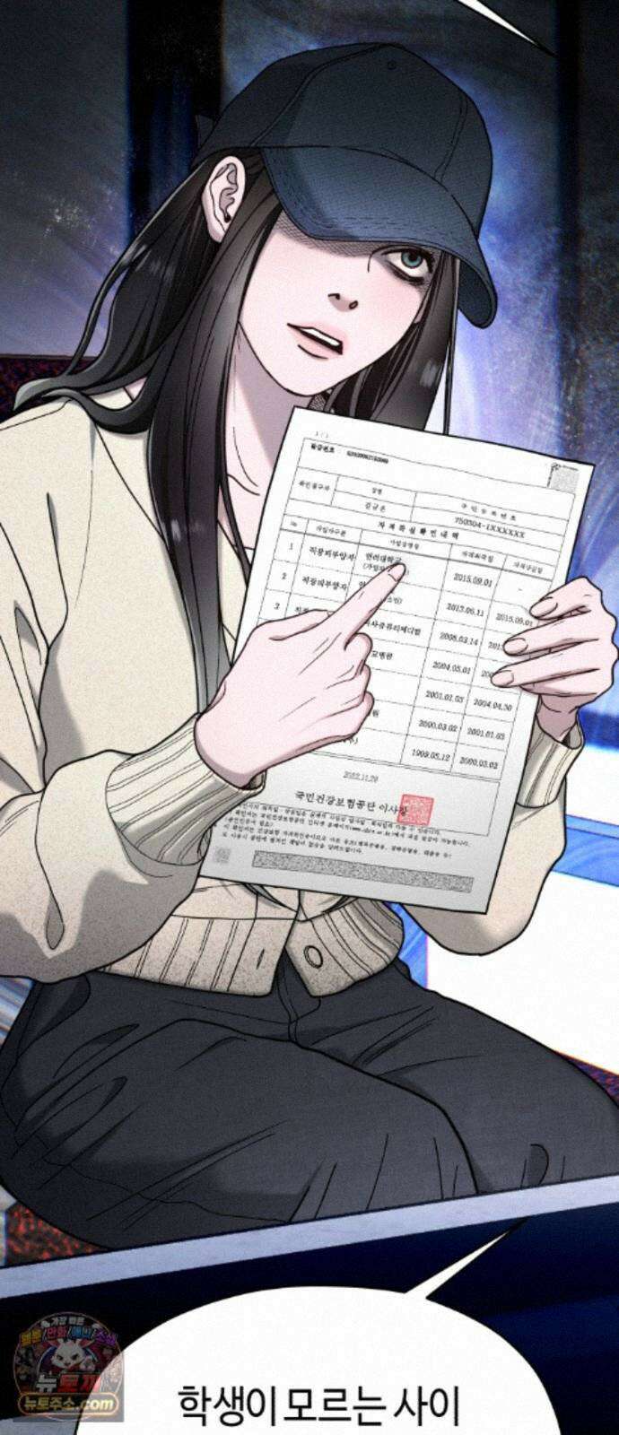 똑 닮은 딸 209화 17