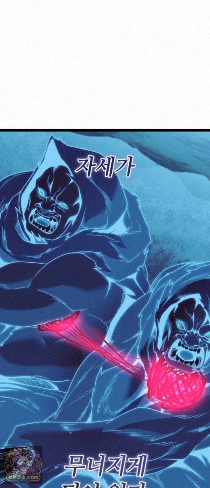 신화급 귀속 아이템을 손에 넣었다 2부 102화 - 엑시큐셔너(2) 15