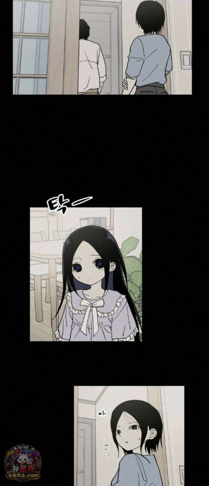 나의 보이소프렌드 86화 청춘의 건반 (4) 13