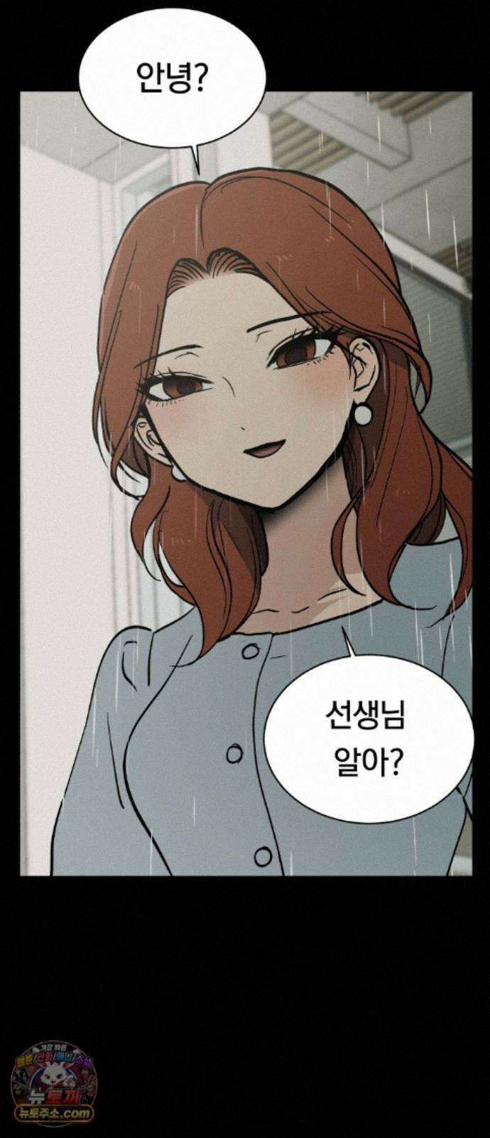 나의 보이소프렌드 86화 청춘의 건반 (4) 28