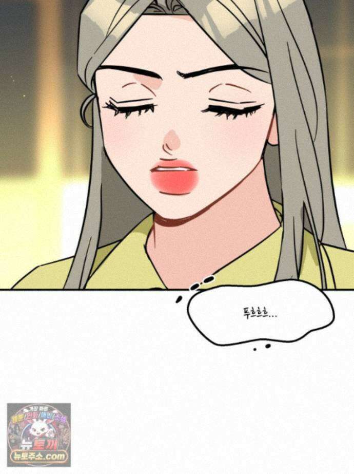 서른하나 고．독．사 그녀들 111화 25