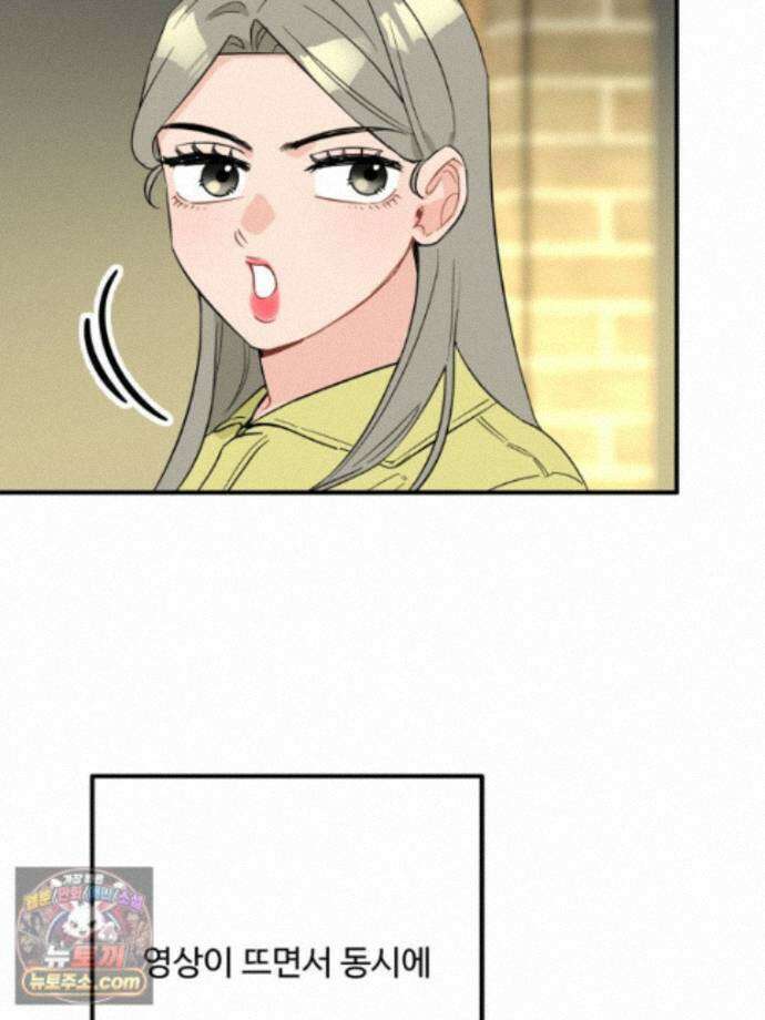 서른하나 고．독．사 그녀들 111화 31