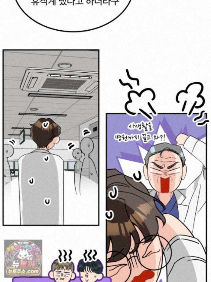 서른하나 고．독．사 그녀들 111화 44
