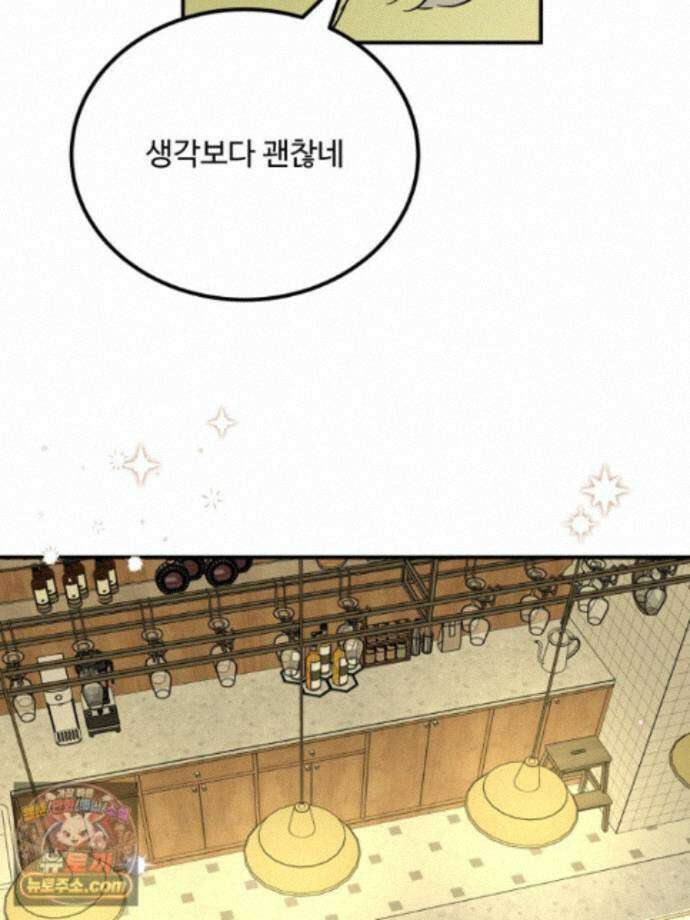 서른하나 고．독．사 그녀들 111화 50