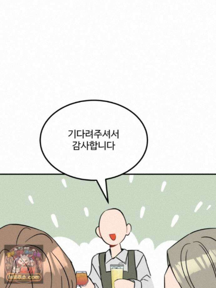서른하나 고．독．사 그녀들 111화 53