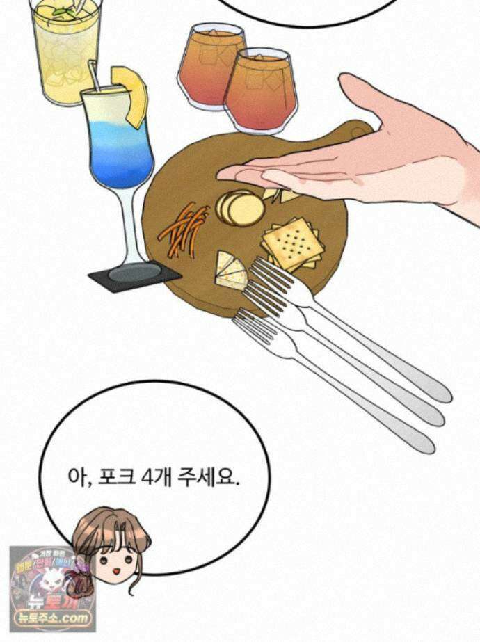 서른하나 고．독．사 그녀들 111화 55