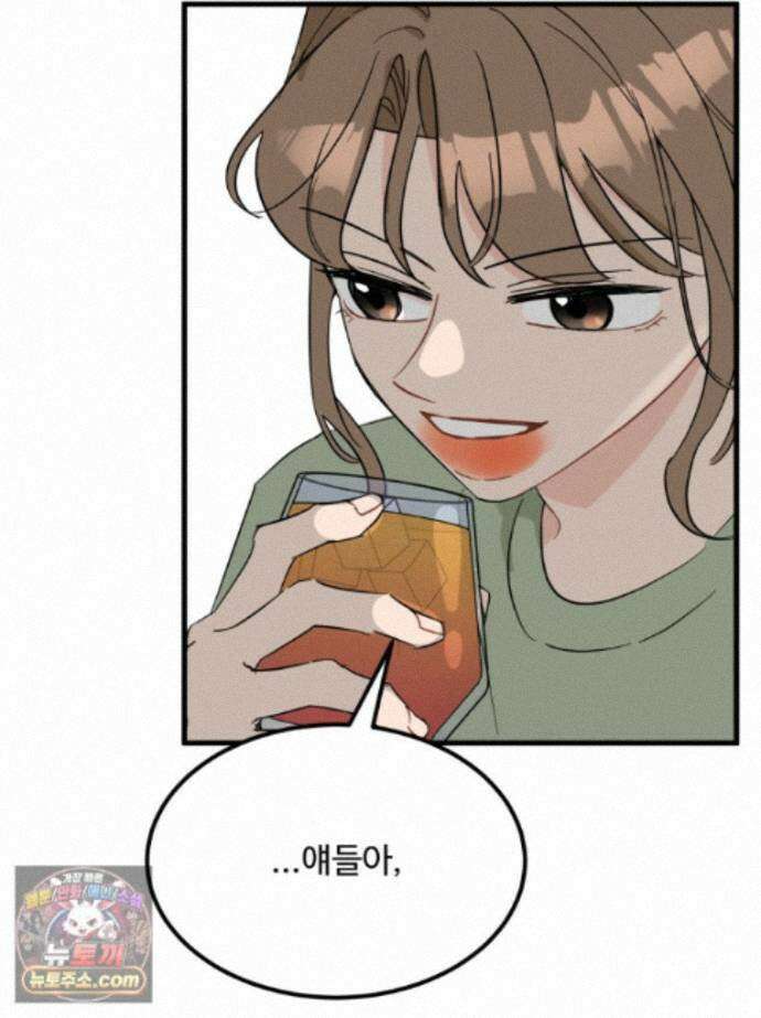 서른하나 고．독．사 그녀들 111화 65