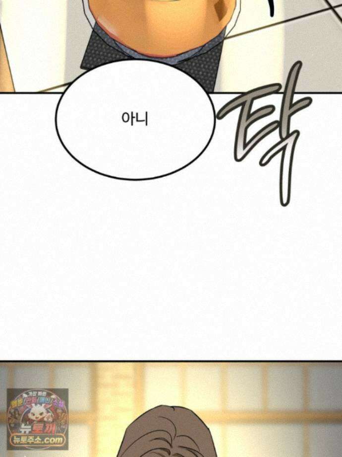 서른하나 고．독．사 그녀들 111화 68