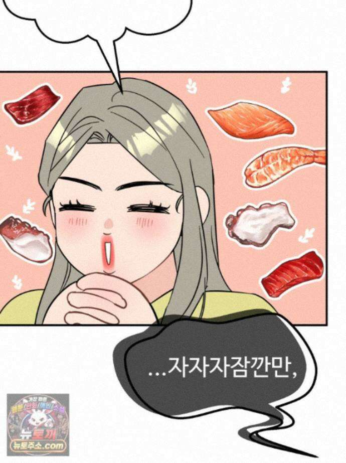 서른하나 고．독．사 그녀들 111화 85