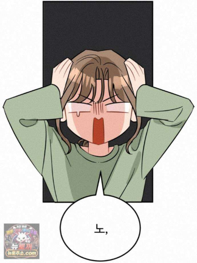 서른하나 고．독．사 그녀들 111화 91