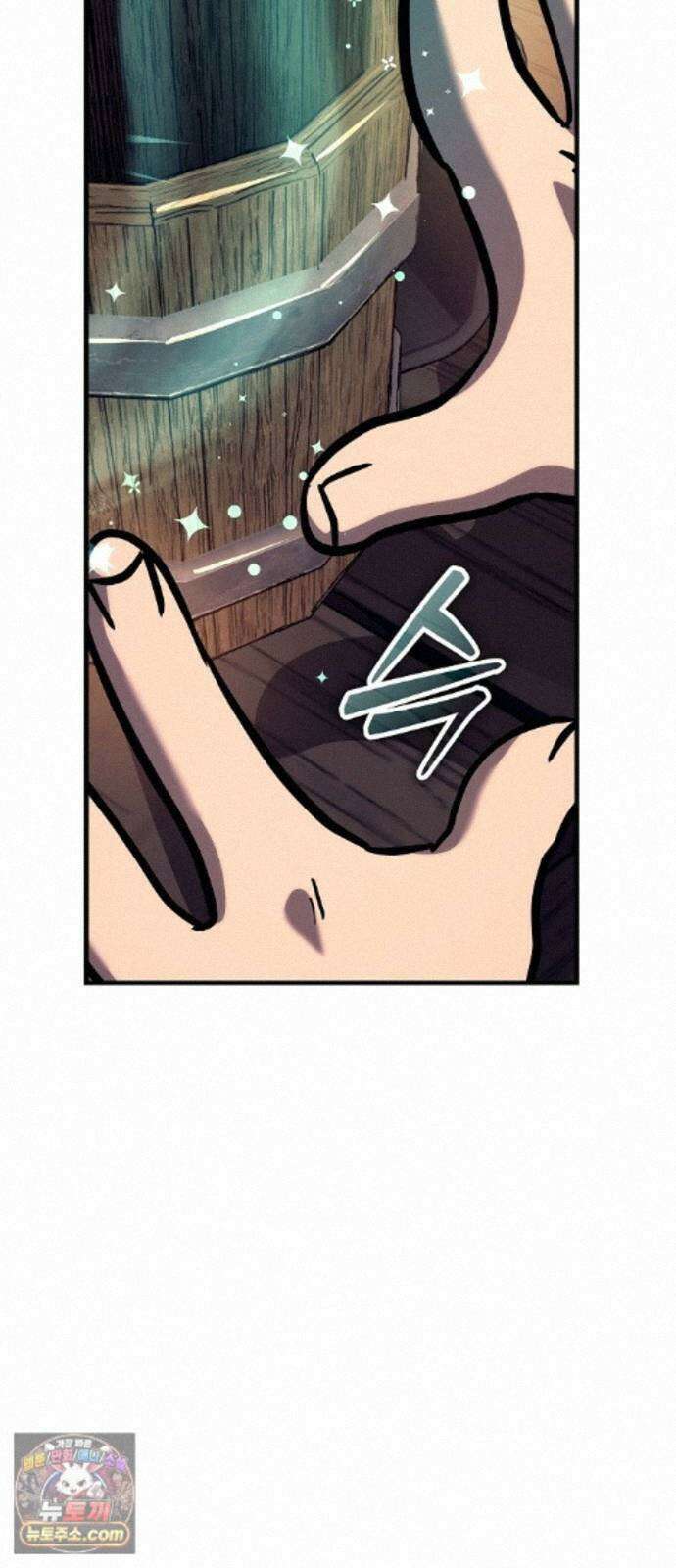 중세 판타지 속 망나니 경비조장 34화 8