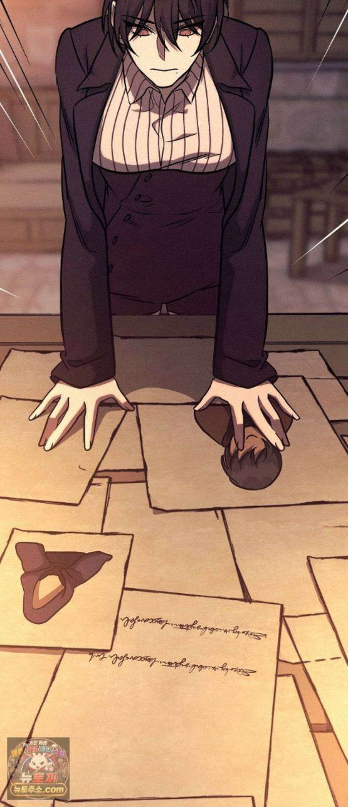 중세 판타지 속 망나니 경비조장 34화 24