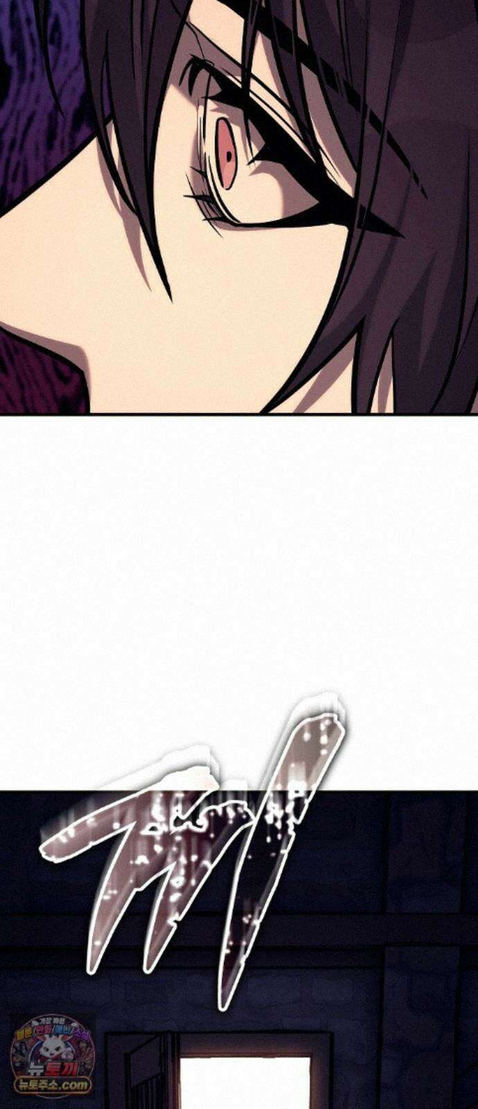 중세 판타지 속 망나니 경비조장 34화 84