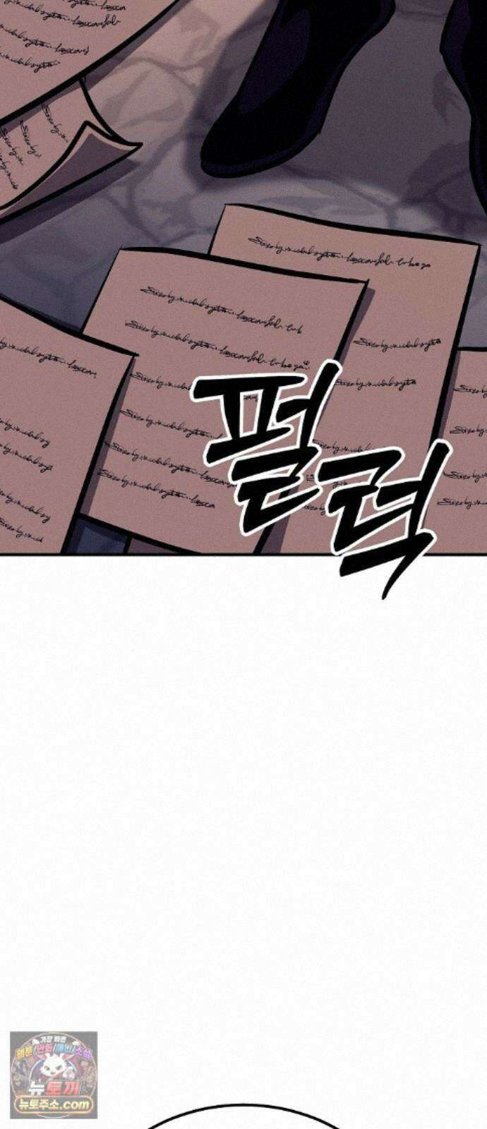 중세 판타지 속 망나니 경비조장 34화 98