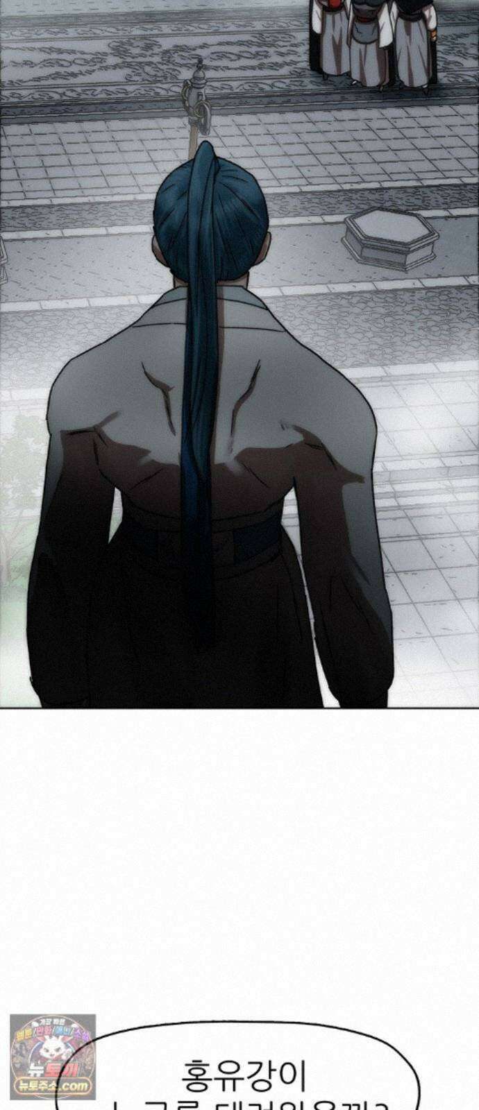 시리도록 불꽃처럼 82화 6