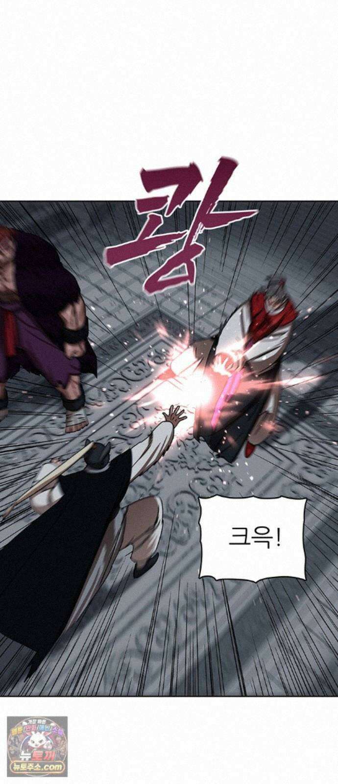 시리도록 불꽃처럼 82화 15