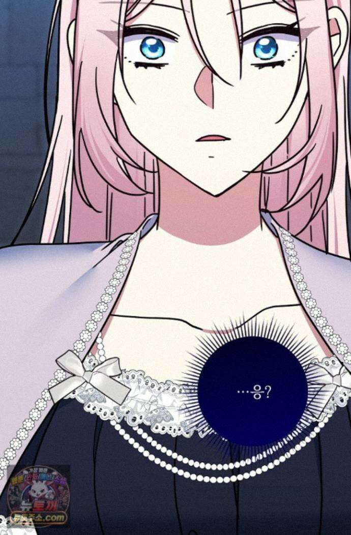 내가 죽고 모든 게 변했다 74화 77