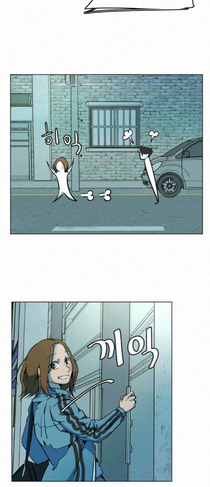 슬로우 다이브 9장 (5) 상처는 마음의 사치 10