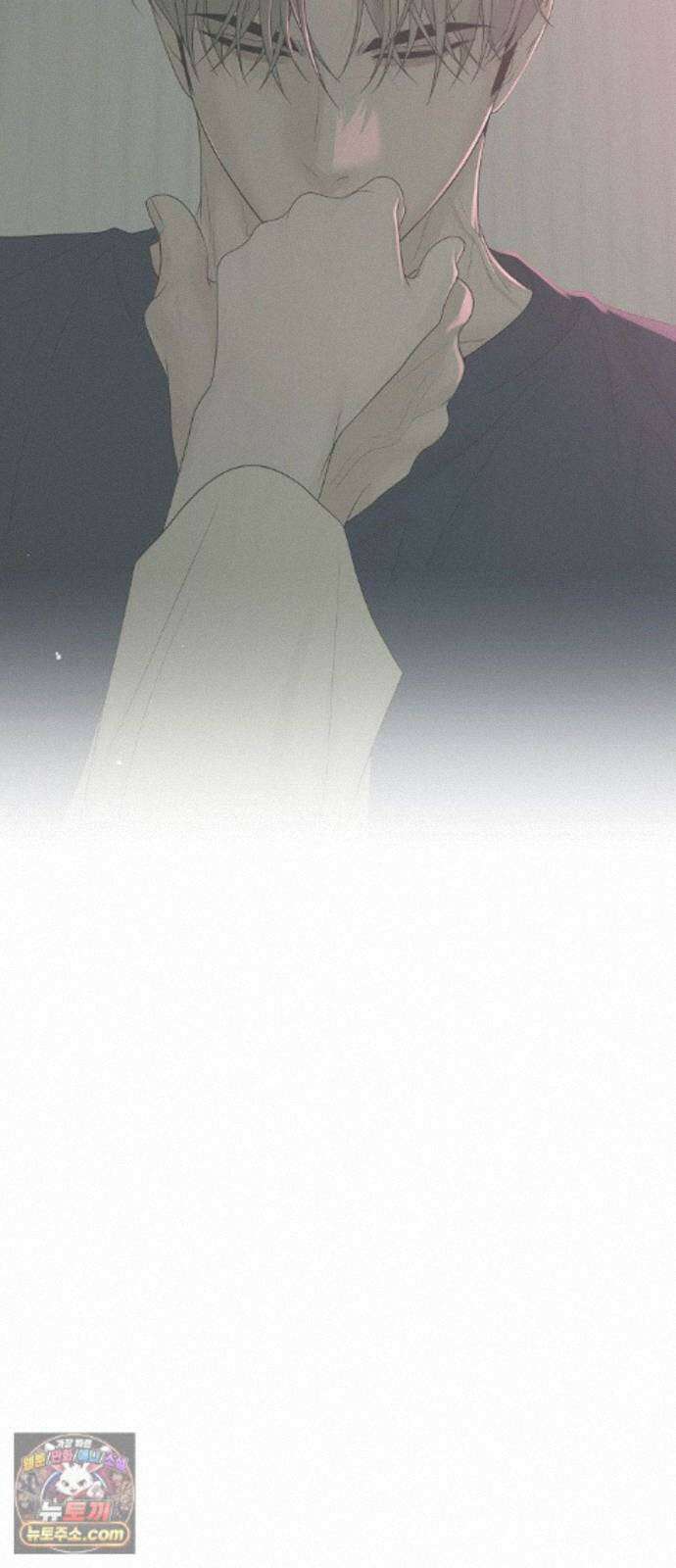 다정한 침입자 49화 오빠가 나를 좋아한다고? 13