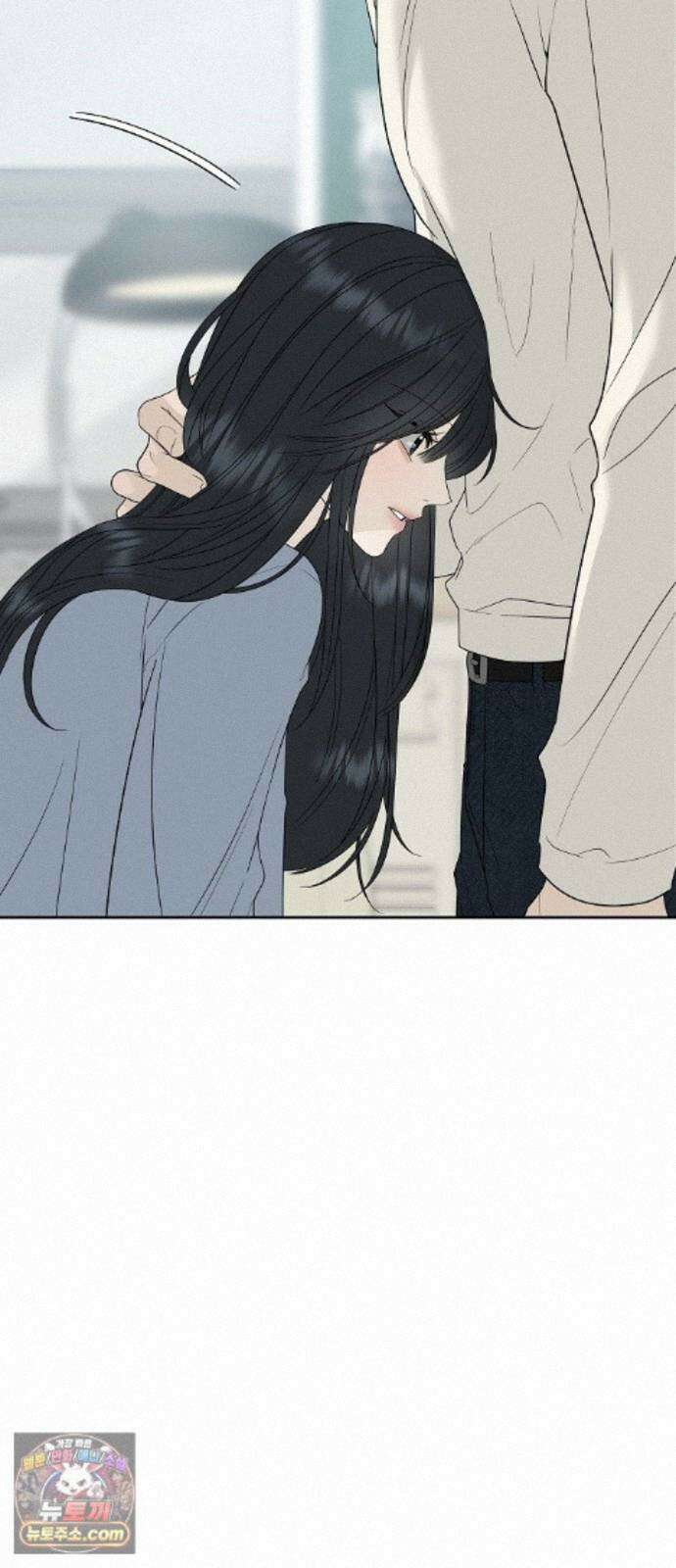 다정한 침입자 49화 오빠가 나를 좋아한다고? 17