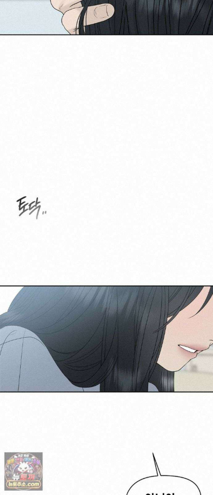 다정한 침입자 49화 오빠가 나를 좋아한다고? 20