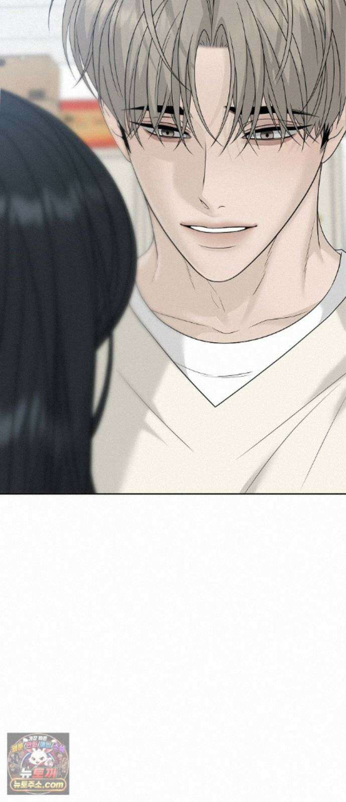 다정한 침입자 49화 오빠가 나를 좋아한다고? 42
