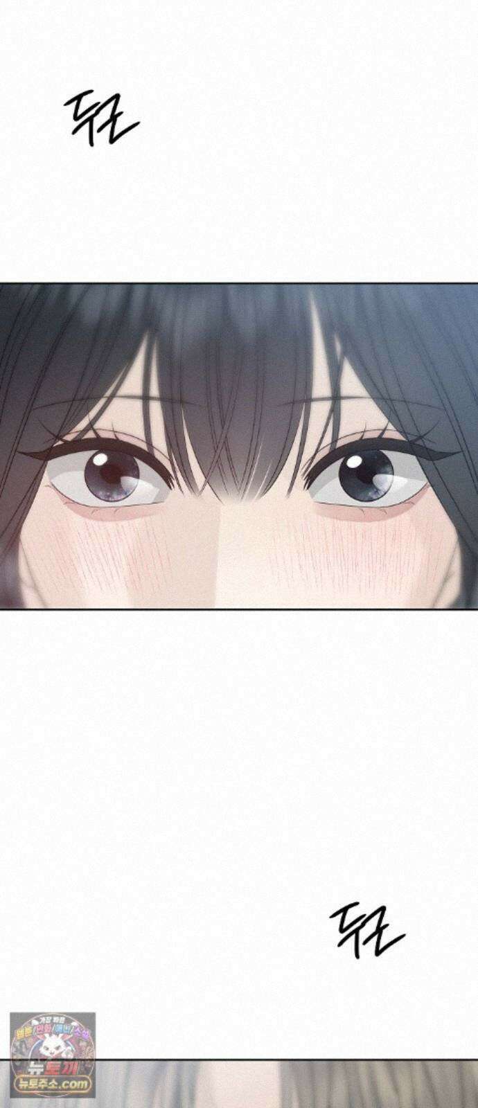 다정한 침입자 49화 오빠가 나를 좋아한다고? 43