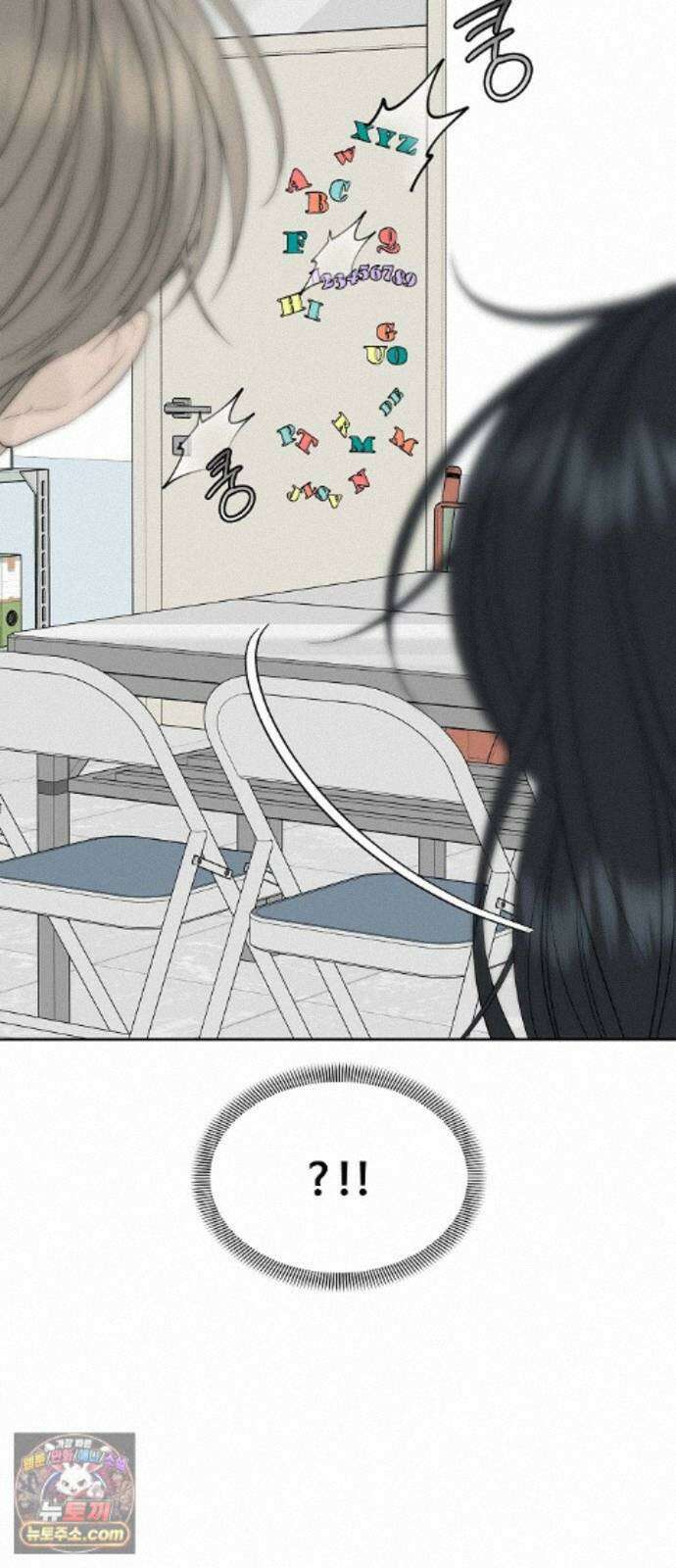 다정한 침입자 49화 오빠가 나를 좋아한다고? 46