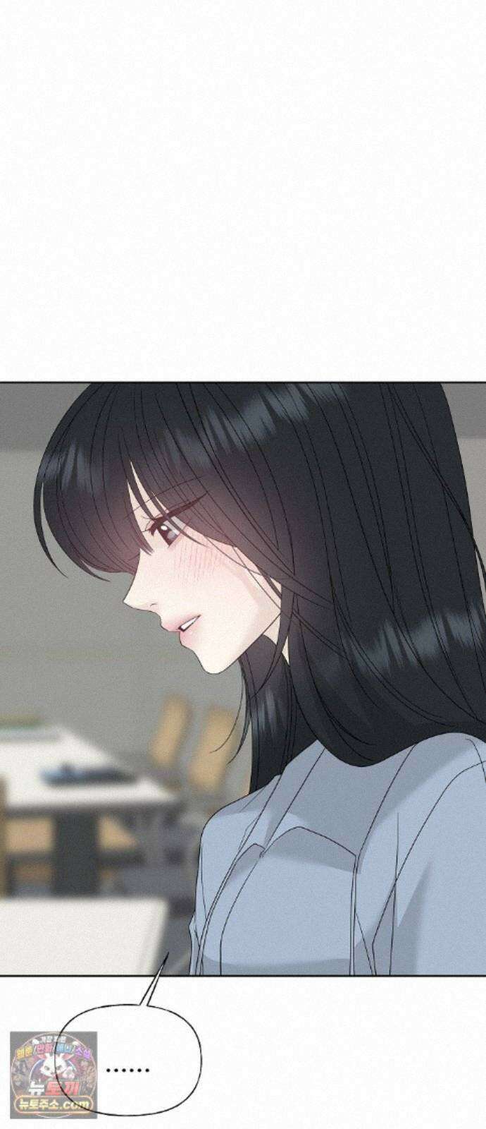 다정한 침입자 49화 오빠가 나를 좋아한다고? 59