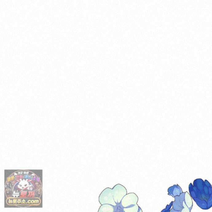 소꿉친구들이 나를 죽이려 한다 93화 4